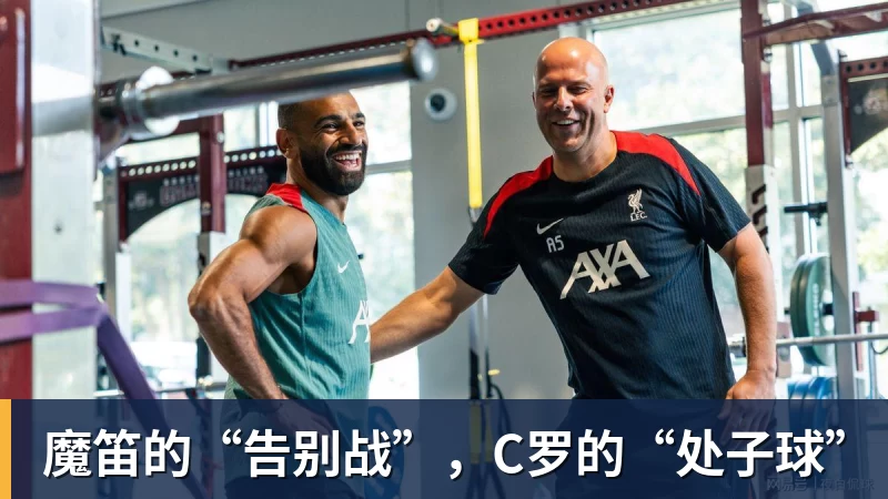雨燕直播-北青谈C罗：捧不捧杯都已不再重要，传奇早已铸就 - 雨燕直播 - 专业在线直播平台